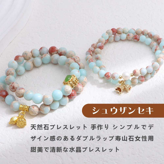 ストロベリークォーツ 天然石ブレスレット 6mm パワーストーン WRTA-BR-428