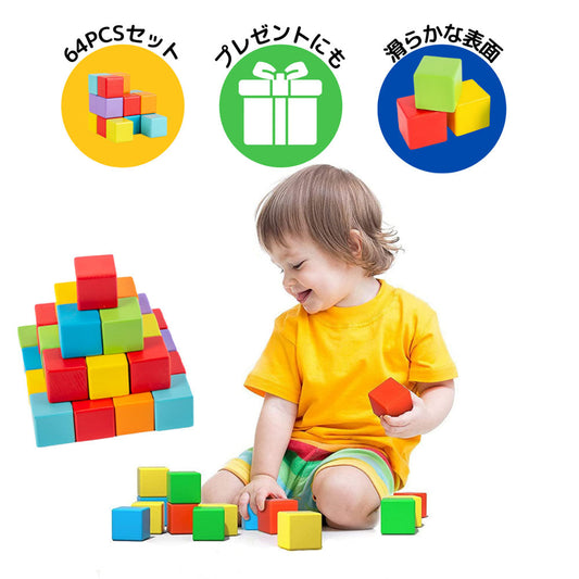 Across Rainbow スペーススタッキング 白い箱 日本語表示ラ付き 知育玩具