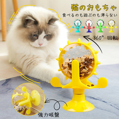 猫用 回転おもちゃ おやつフィーダー 吸盤式 知育・運動不足対策