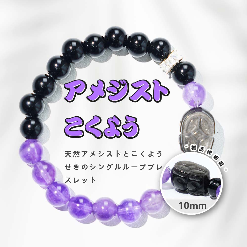 天然石ブレスレット ストロベリークォーツ 10mm パワーストーン WRTA-BR-A16