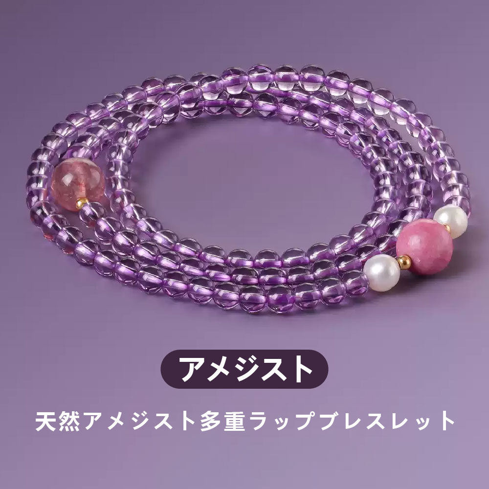ストロベリークォーツ 天然石ブレスレット 6mm WRTA-BR-274
