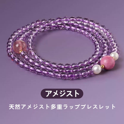 ストロベリークォーツ 天然石ブレスレット 6mm WRTA-BR-274
