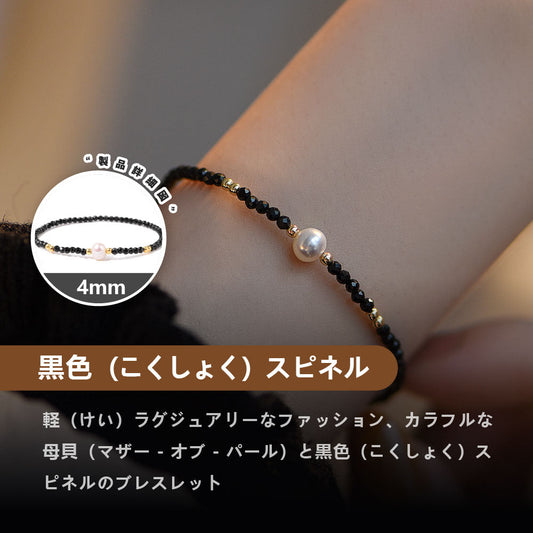 ストロベリークォーツ 4mm 天然石ブレスレット WRTA-BR-420