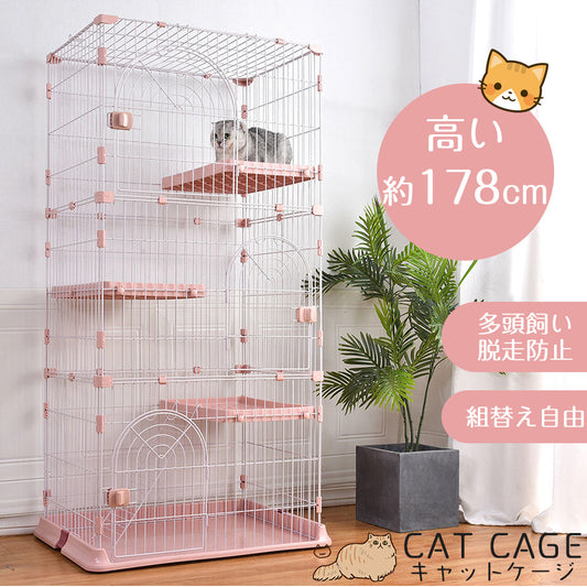 猫ケージ 3段 多頭飼い対応 幅100cm 飛び出し防止屋根・梯子付き キャットケージ TX198288CAA