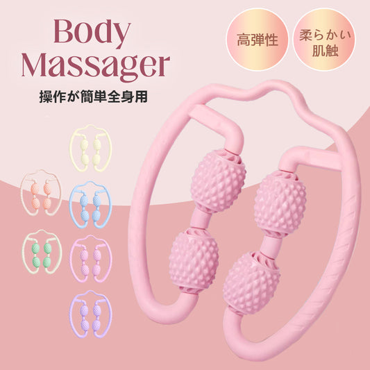 挟む式ハンディマッサージローラー むくみ・凝りをコロコロケア