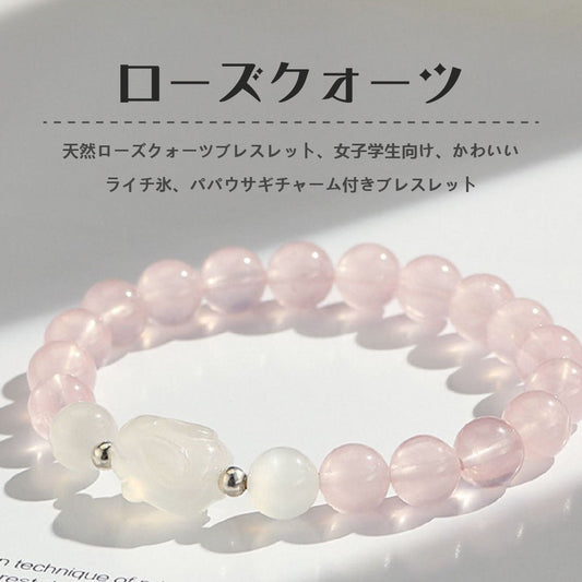 ストロベリークォーツ 天然石ブレスレット 8mm パワーストーン WRTA-BR-460