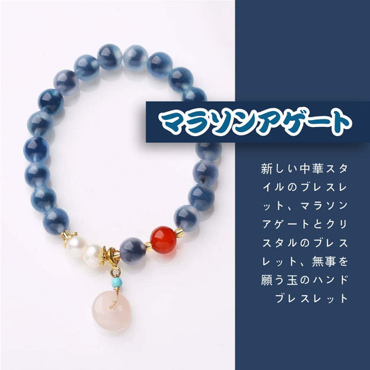 ストロベリークォーツ 天然石ブレスレット 8mm（WRTA-BR-A7）