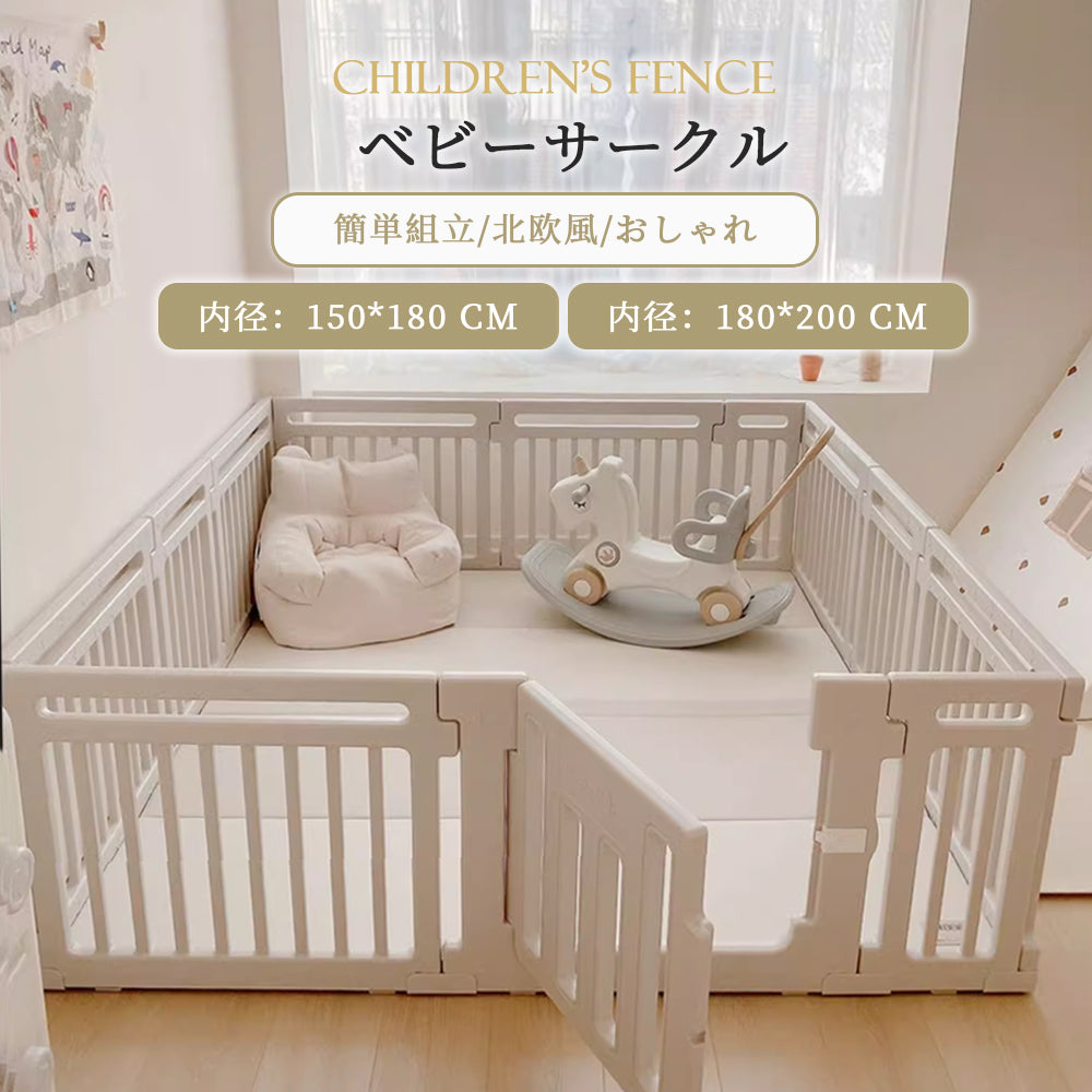 ベビーサークル ハイタイプ 折りたたみ式 プレイペン