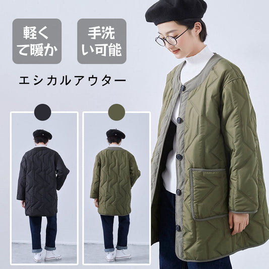 超音波キルティング ミディアム丈ジャケット 中綿入りエシカルアウター KNSJ371