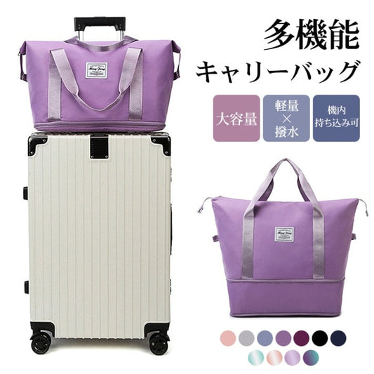 大容量ボストンバッグ 乾湿分離ポケット付き 軽量・耐水 旅行・出張・ジムに 男女兼用