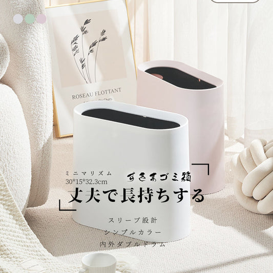 ゴミ袋が見えないスリムダストボックス 北風デザインの分別対応ゴミ箱 12L