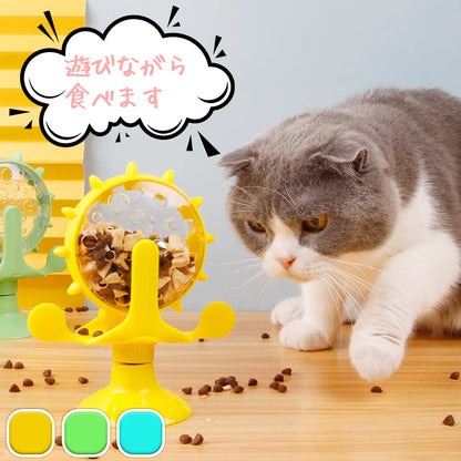 猫用 おやつフィーダー回転おもちゃ 吸盤式 知育・ゆっくり給餌