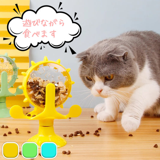 猫用 おやつフィーダー回転おもちゃ 吸盤式 知育・ゆっくり給餌