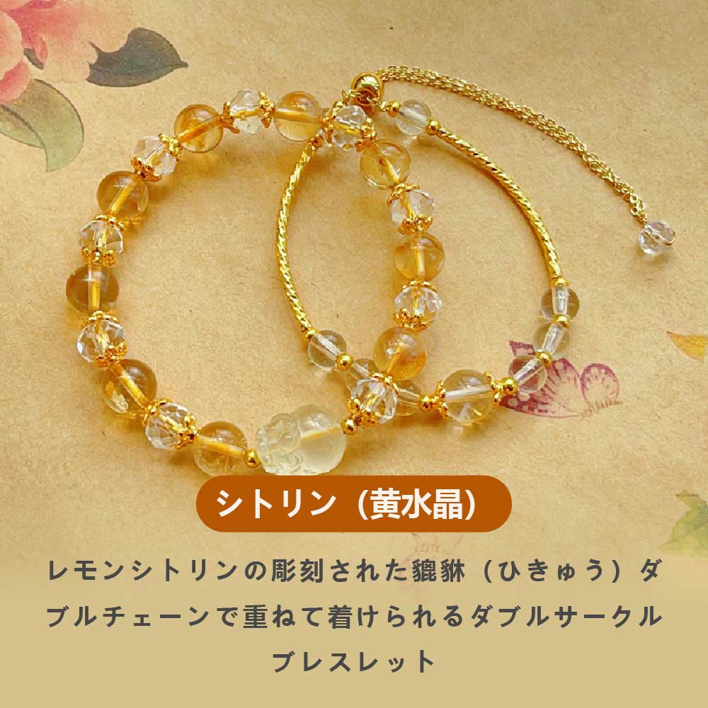 ストロベリークォーツ 天然石ブレスレット 8mm WRTA-BR-366