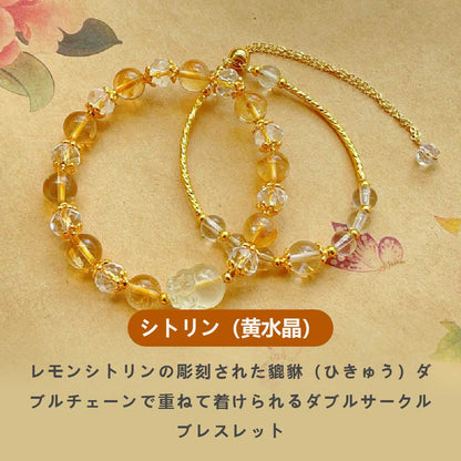 ストロベリークォーツ 天然石ブレスレット 8mm WRTA-BR-366