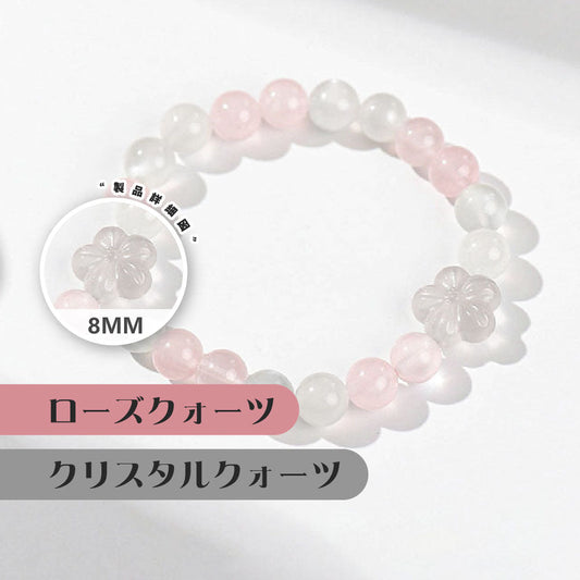 ストロベリークォーツ 天然石ブレスレット 8mm（WRTA-BR-465）