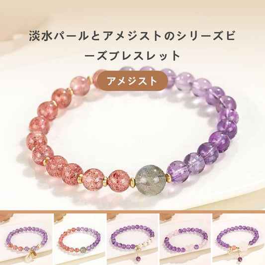ストロベリークォーツ 天然石ブレスレット 6mm パワーストーン WRTA-BR-111-115