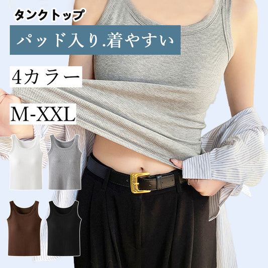 カップ付きリブタンクトップ 蒸れにくい伸縮インナー グレー
