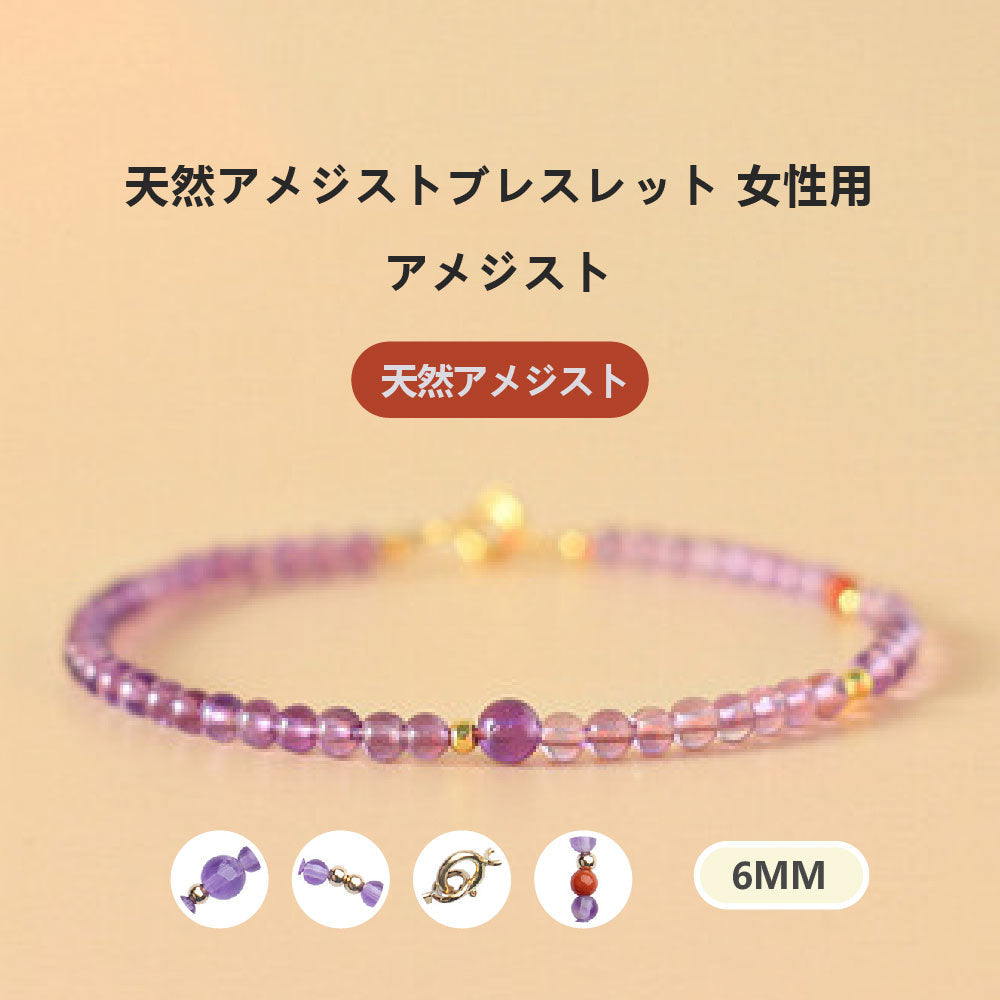 ストロベリークォーツ 天然石ブレスレット 6mm（WRTA-BR-213）