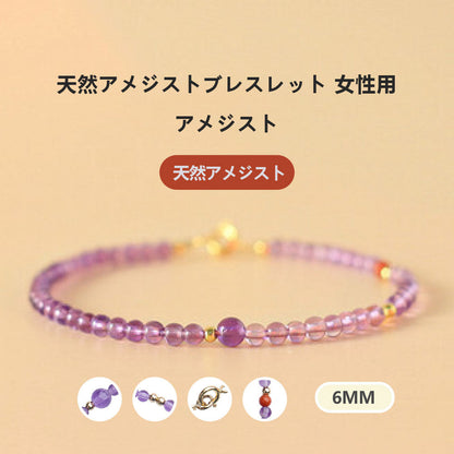 ストロベリークォーツ 天然石ブレスレット 6mm（WRTA-BR-213）