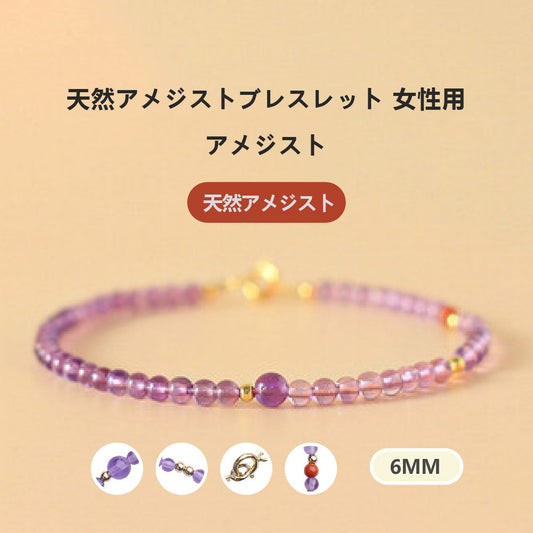 ストロベリークォーツ 天然石ブレスレット 6mm（WRTA-BR-213）