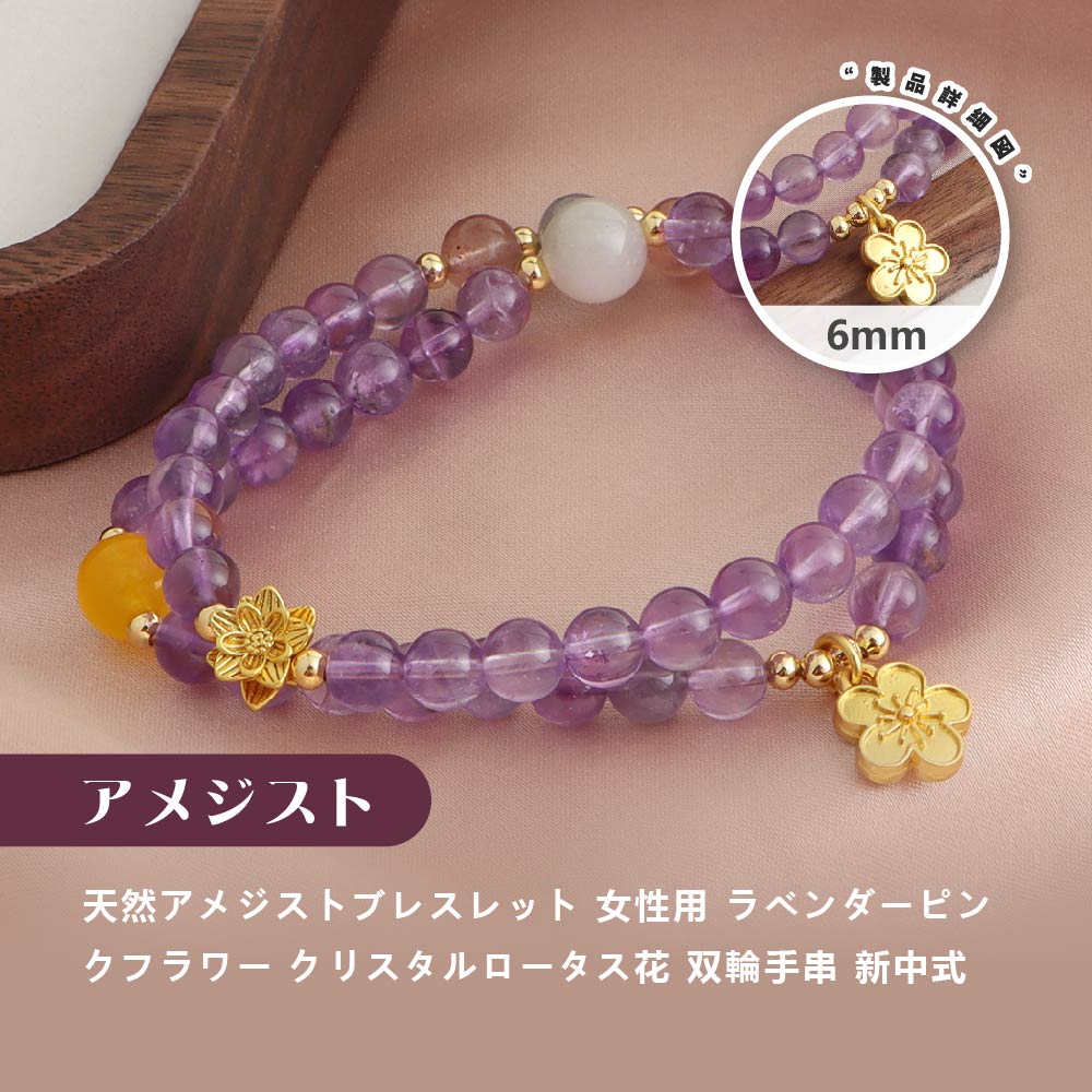 ストロベリークォーツ 天然石ブレスレット 6mm WRTA-BR-503