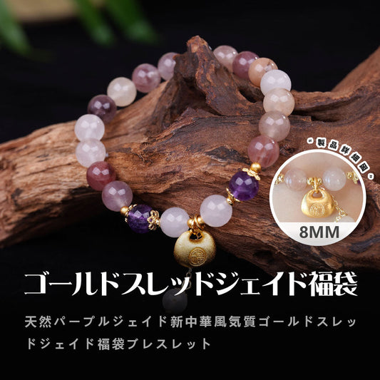 ストロベリークォーツ 天然石ブレスレット 8mm パワーストーン WRTA-BR-391
