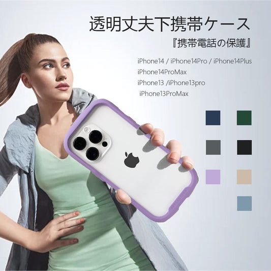 カメラ保護一体型 iPhoneケース ウェーブフレーム クリア/クッション 2タイプ