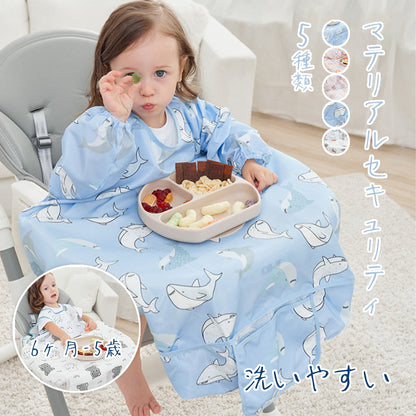 長袖お食事エプロン 食べこぼし対策 撥水加工 ベビー・幼児用