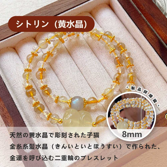 ストロベリークォーツ 天然石ブレスレット 8mm パワーストーン WRTA-BR-368