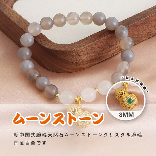 ストロベリークォーツ 天然石ブレスレット 8mm（WRTA-BR-288/293）