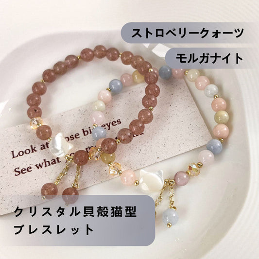 ストロベリークォーツ 天然石ブレスレット 6mm パワーストーン WRTA-BR-326