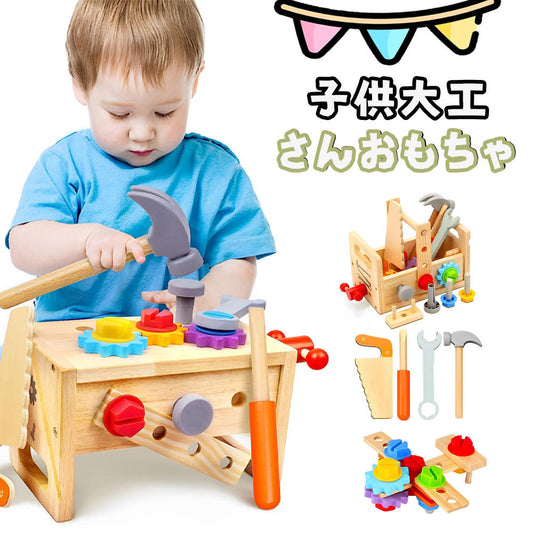 Across Rainbow モンテッソーリ式 大工さんごっこ お道具箱知育玩具 29ピース