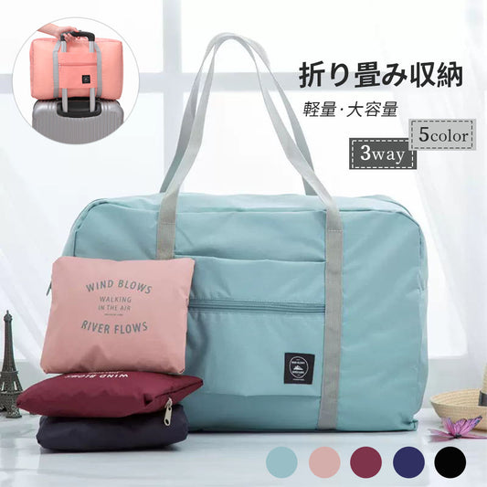 【トラベルボストンバッグ】大容量30L・機内持ち込み対応・折りたたみ軽量・スーツケース装着で旅行・出張・ジムに