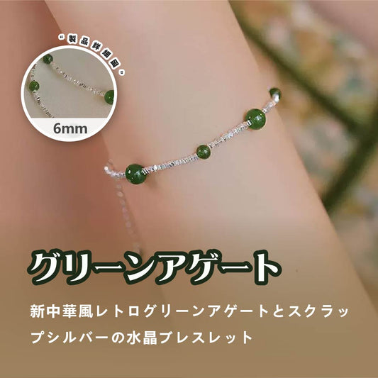 ストロベリークォーツ 天然石ブレスレット 6mm TA-BR-448