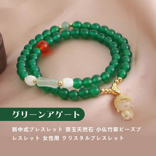 ストロベリークォーツ 天然石ブレスレット 6mm（WRTA-BR-507）