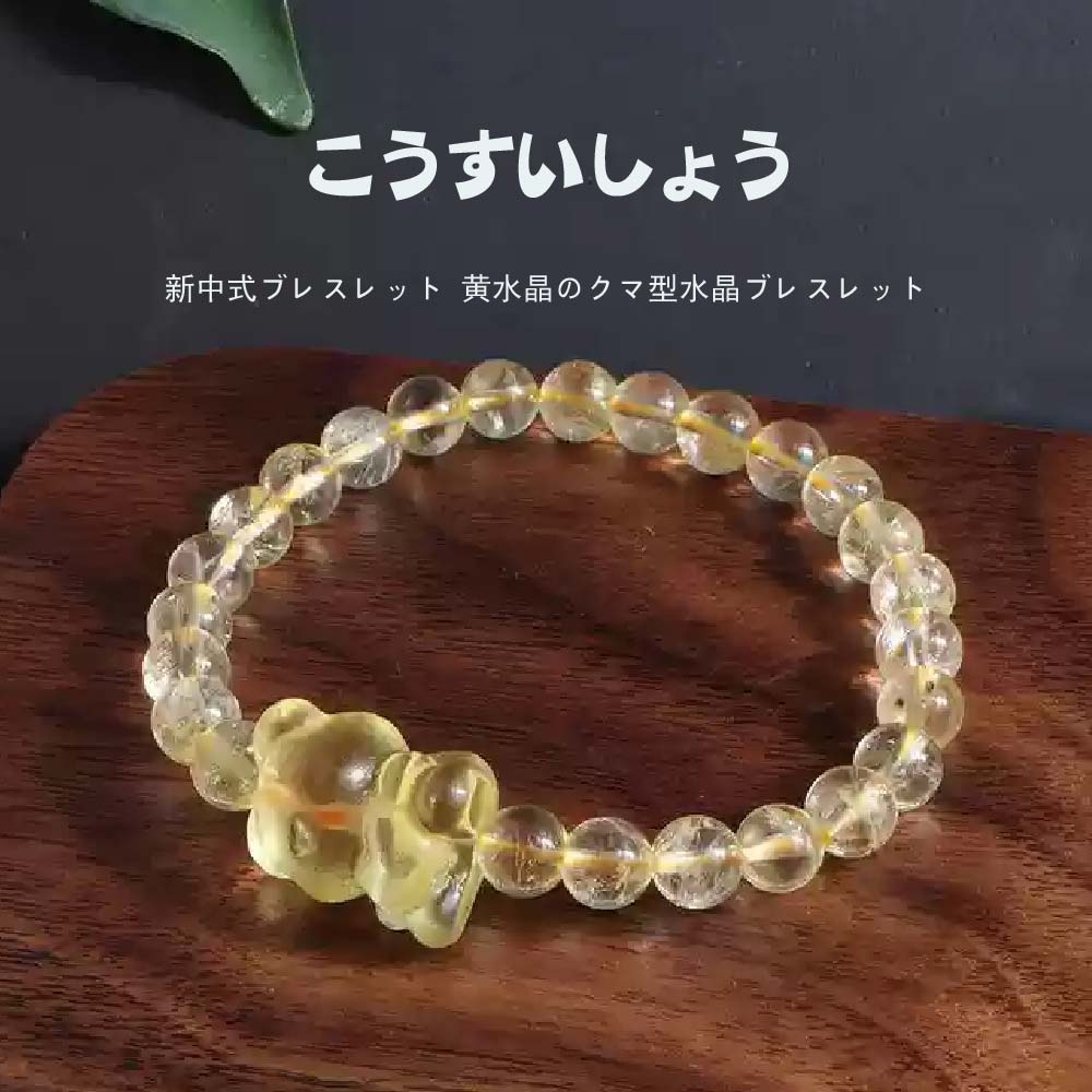 ストロベリークォーツ 天然石ブレスレット 6mm パワーストーン WRTA-BR-A2