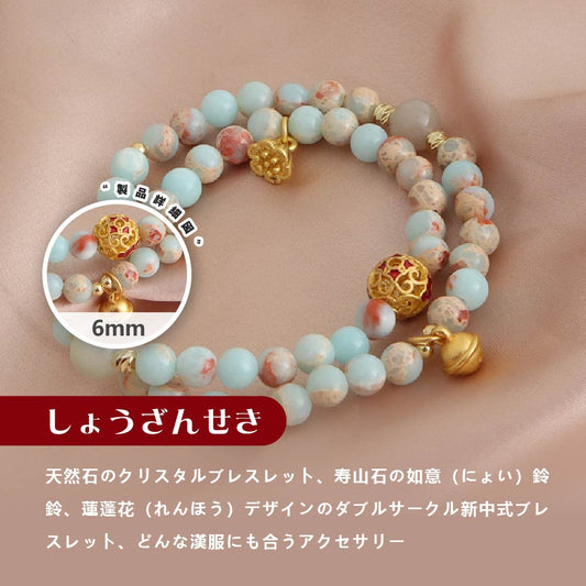 ストロベリークォーツ 天然石ブレスレット 6mm パワーストーン WRTA-BR-501