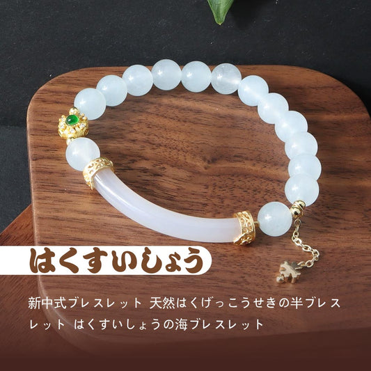 ストロベリークォーツ 天然石ブレスレット 8mm パワーストーン WRTA-BR-A1