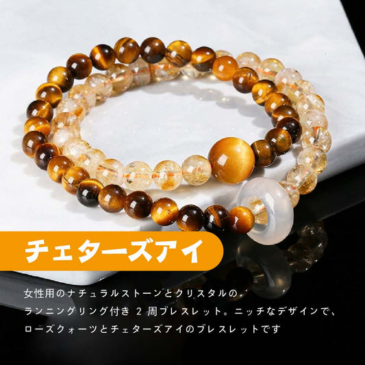 ストロベリークォーツ 天然石ブレスレット 6mm ピンクのやさしい輝き WRTA-BR-A4
