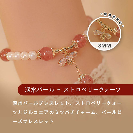 ストロベリークォーツ 天然石ブレスレット 8mm パワーストーン WRTA-BR-446