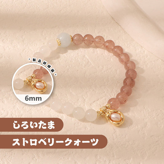 天然石ブレスレット 6mm ストロベリークォーツ パワーストーン アクセサリー WRTA-BR-405