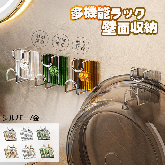 壁掛けフック 洗面器・バスボウル用 シール貼り付け式で工具不要