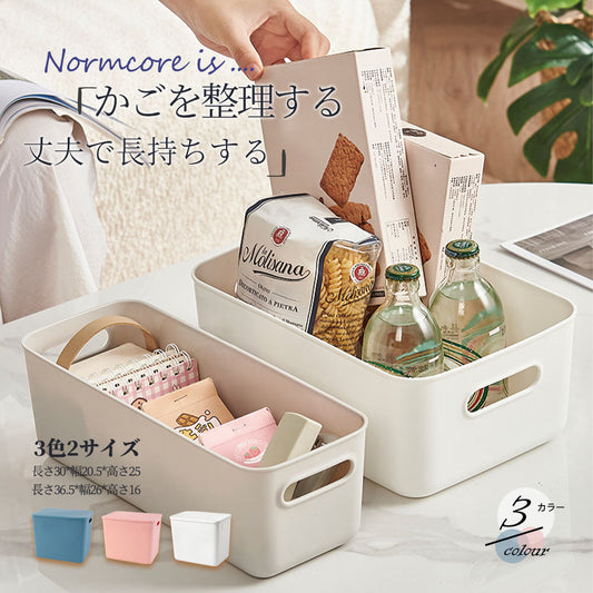 持ち手付きフタ付き収納ボックス 積み重ねできるおしゃれ収納ケース