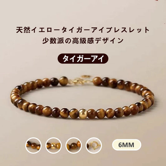 ストロベリークォーツ 天然石ブレスレット 6mm WRTA-BR-276
