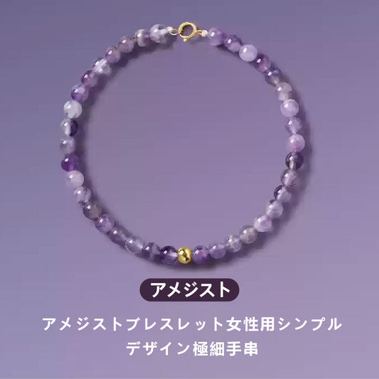 ストロベリークォーツ 天然石ブレスレット 6mm WRTA-BR-275