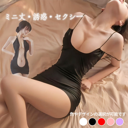 セクシーキャミソール＆Tバックセット ミニ丈ランジェリー ブラック/パープル/グレー 全26色