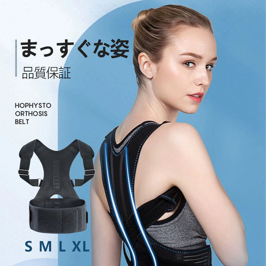 骨盤サポートベルト 腰まわりをやさしく支える着用簡単タイプ