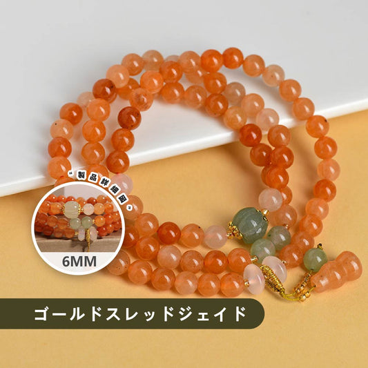 ストロベリークォーツ 天然石ブレスレット 6mm WRTA-BR-450