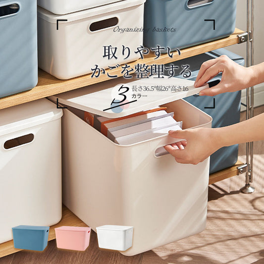 持ち手付きフタ付き収納ボックス 積み重ねできるおしゃれ収納ケース